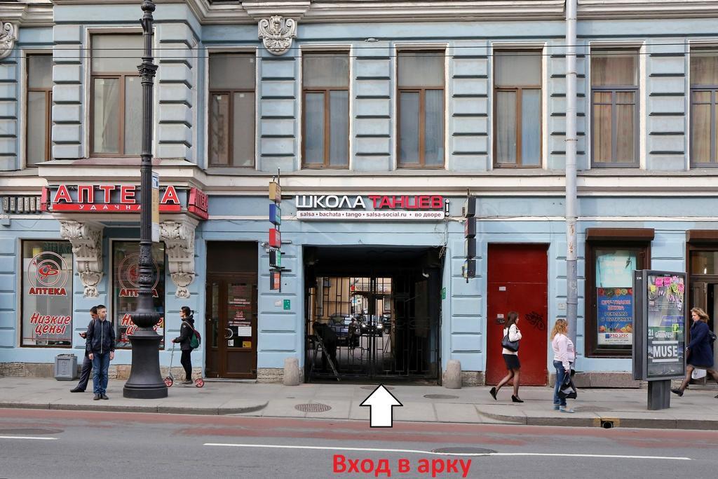 Hotel Ariya On Rimskogo-Korsakova Sankt Petersburg Exterior foto
